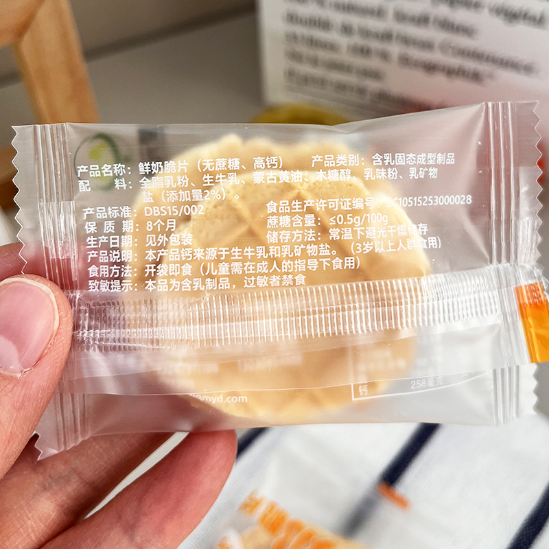 Inner Mongolia Sucrose-Free Fresh Milk Crispy Baked Milk Skin