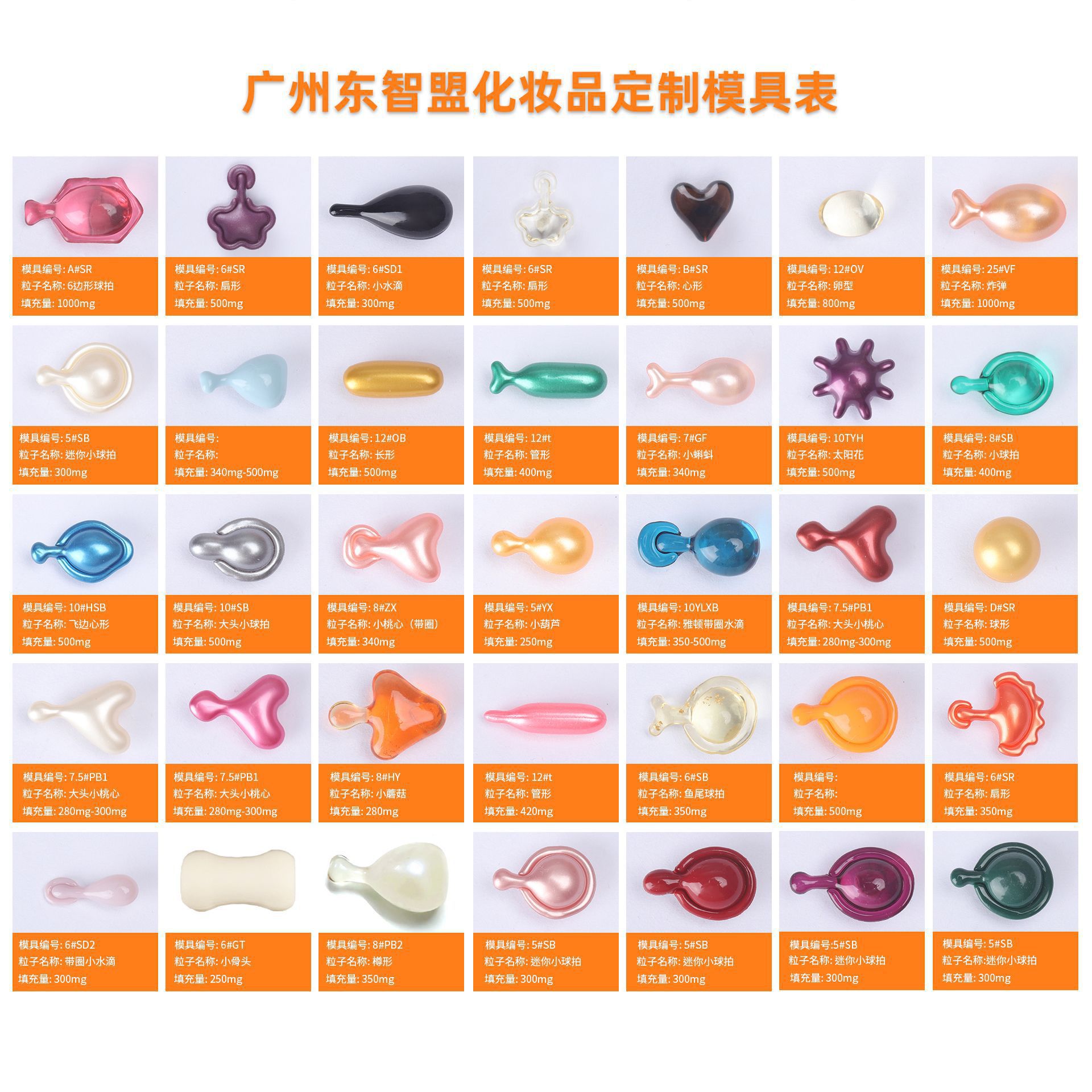 Dongzhiling Makeup Firming and Brightening Second-Pulse Oil Essence Oil Capsule Beauty Capsule Facial Care Facial Essence