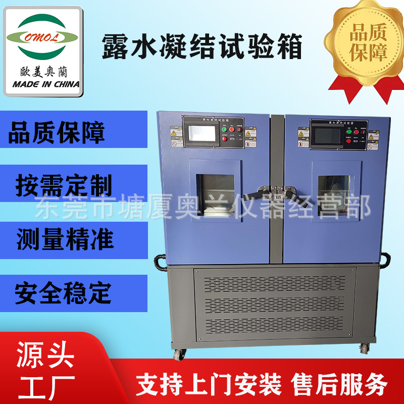 New Arrival Automatic Tear Strength Testing Machine for Cardboard - Tear Resistance Strength Tester for Paper Material