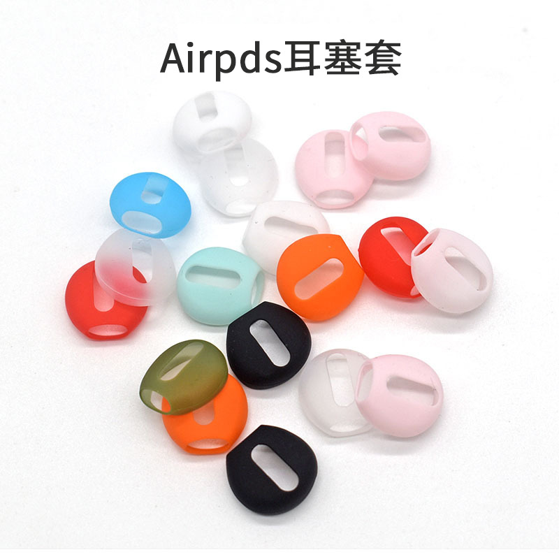 Suitable for Xiaomi Huawei Apple Earphone Cover AirPods 2 Earphone Cover Twsi12 Ultra-Thin Silicone Earplug Accessories