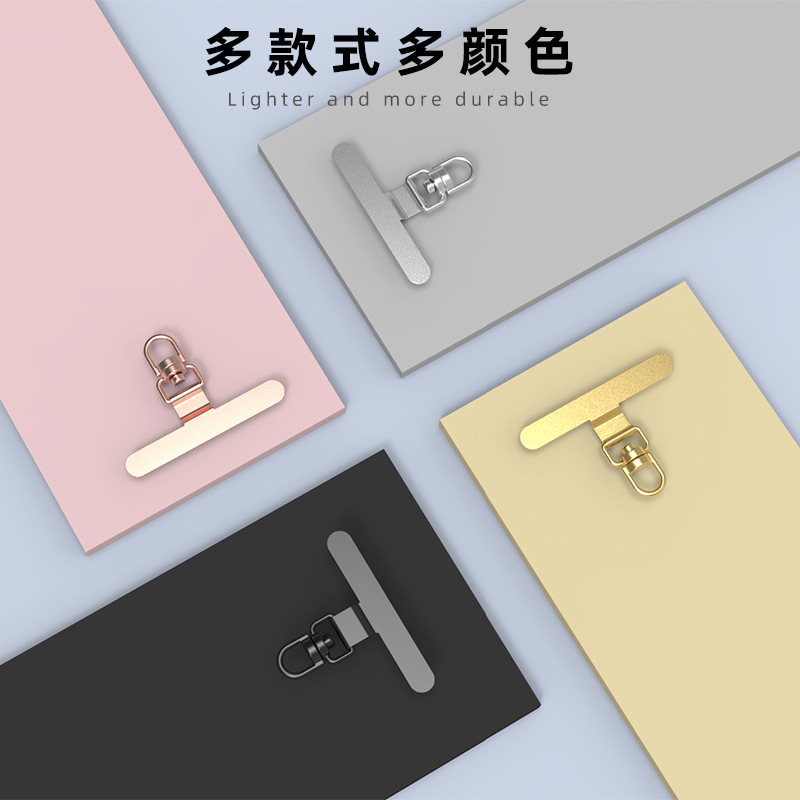 Mobile Phone Gasket Lanyard Stainless Steel Ultra-Thin Clip Back Sticker Connecting Piece Metal 360 Rotating Hanging Piece Anti-Lost Patch