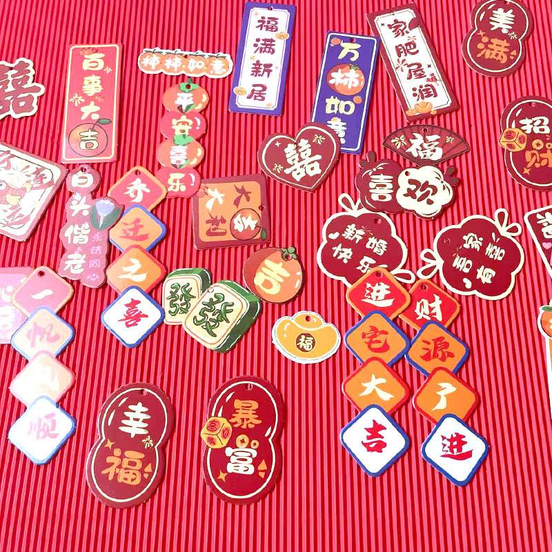 Счастливое новоселье, маленькие подвески, украшения для свадьбы