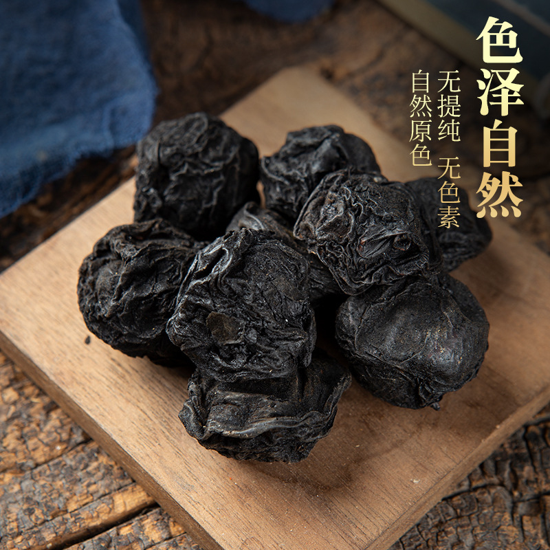 Fresh Black Plum, Chinese Medicinal Material, Dried Black Plum, Medicinal Black Plum, Sugar-Free Special Grade Soaked in Water, Large Black Plum Sour Plum Soup Raw Materials