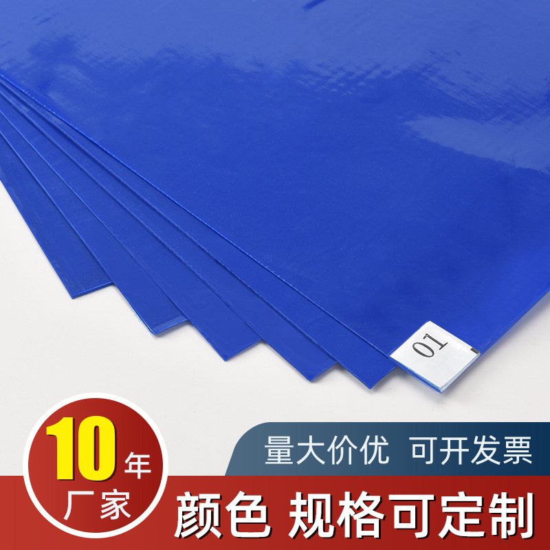 Anti-Static Dust-Absorbing Mat, Clean Room Floor Adhesive Foot Mat, Disposable Tear-Off Dust-Absorbing Mat, Pe Dust-Removing Floor Mat