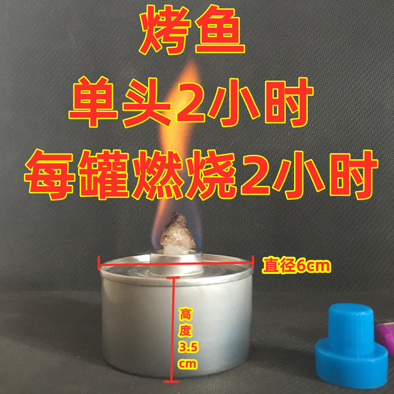 Single-Head Fuel Oil Commercial Fuel Tank Vegetable Oil Liquid Lamp Boiled Tea Grilled Fish Dry Pot Environmentally Friendly Oil Fuel Heating