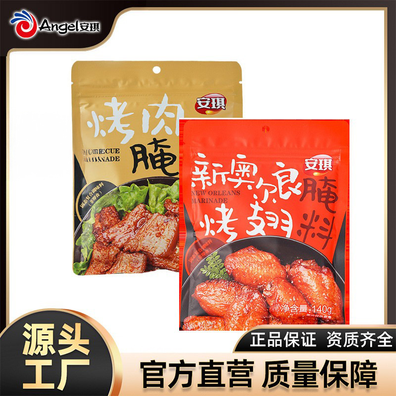 Маринад Angel Barbeque (Новый Орлеан) маринад для гриль-крыльев маринад для куриных бедер комплексная приправа барбекю