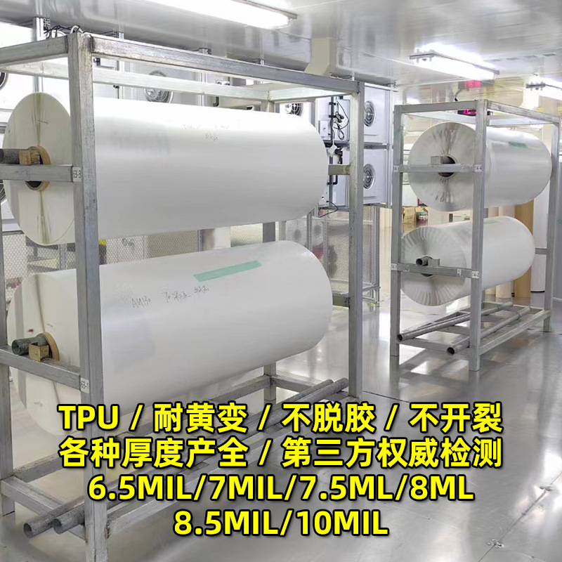 TPU invisible car clothing full car paint protective film car transparent yellowing self-healing anti-scratch foreign trade