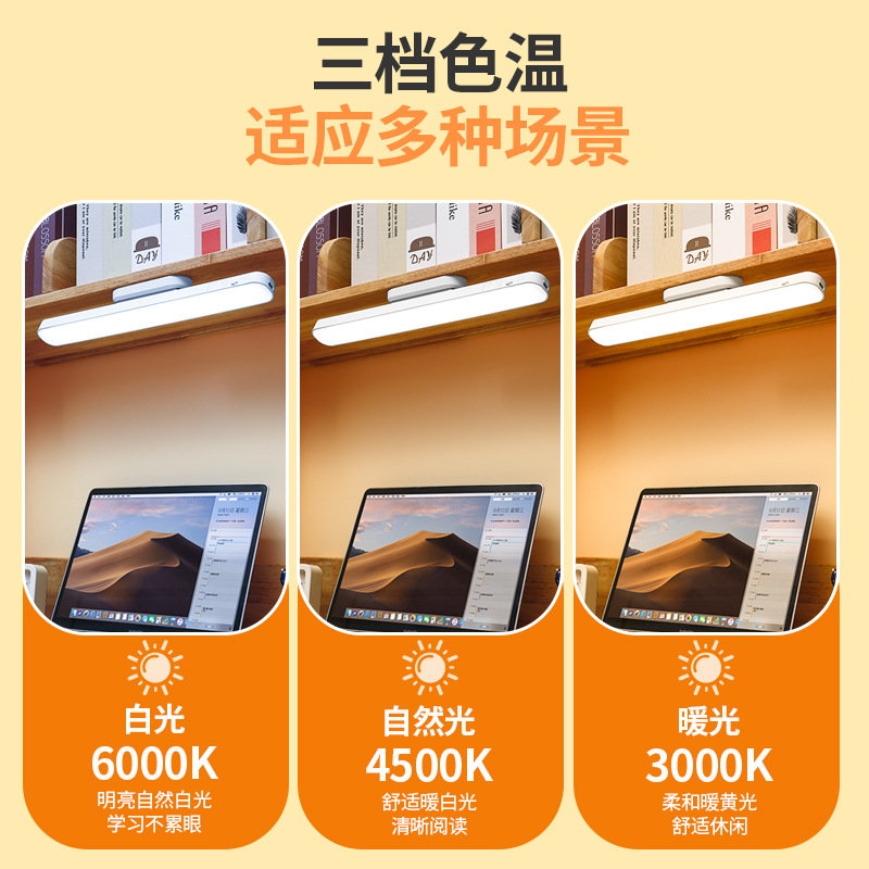 Table Lamp Learning Dormitory Lamp LED Eye Protection Cool Lamp Student Dormitory Lamp Eye Protection Rechargeable Bedroom Bedside Lamp
