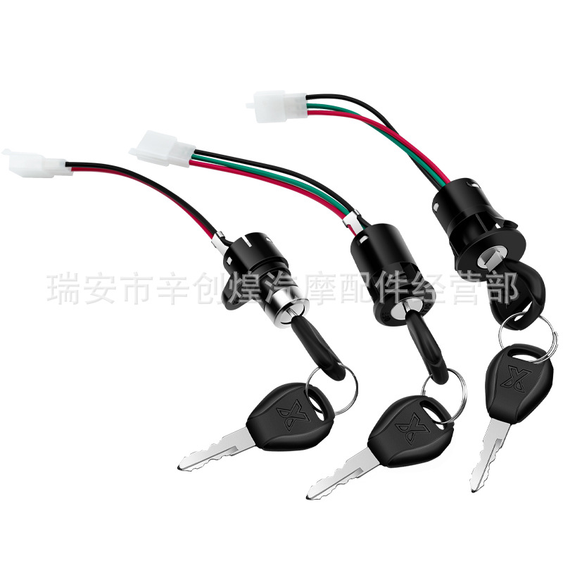 Замок цилиндр батареи для электромобиля с маленькой головой, средняя и большая голова, силовой замок, электрический дверной замок, универсальный ключ AB