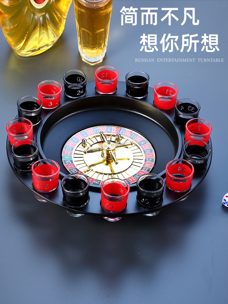 Russian Wine Set Turntable Ktv Bar Nightclub Supplies Drinking Game Entertainment Props Russian Roulette 16 Cups