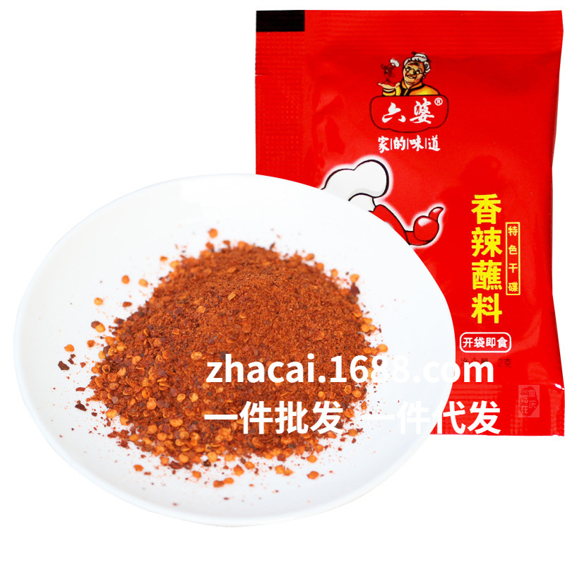 Люпо чили лапша 2г пакет острое блюдо для хот-пота, сушеная, для барбекю, с тушеными овощами, соус для макания, оптовая доставка