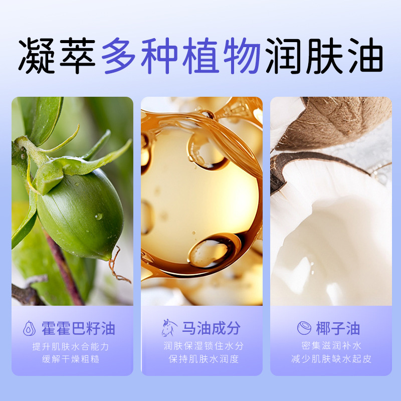 Baby coconut horse oil stick whole body moisturizing skin rejuvenation body lotion improve dry peeling baby moisturizing cream