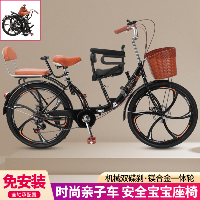 Parent-child bicycle with child mother and child folding bicycle walking baby three-seat disc brake integrated wheel to pick up children