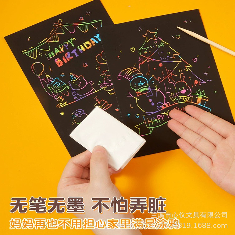 Scratch-Off Paper 32K16K8K Kidsren's Black Drawing Paper A4 Colorful Graffiti Paper Scratch-Off Paper Student Scratch-Off Paper
