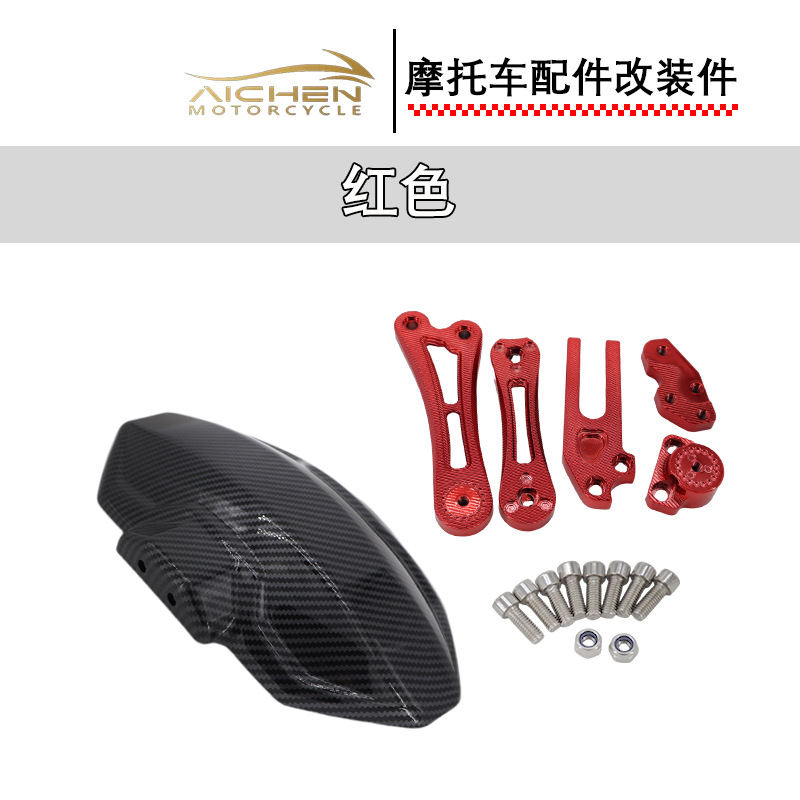 Motorcycle Electric Vehicle Modified Mudguard Cnc Aluminum Alloy Water Transfer Mudguard Southeast Asia Hot Wholesale