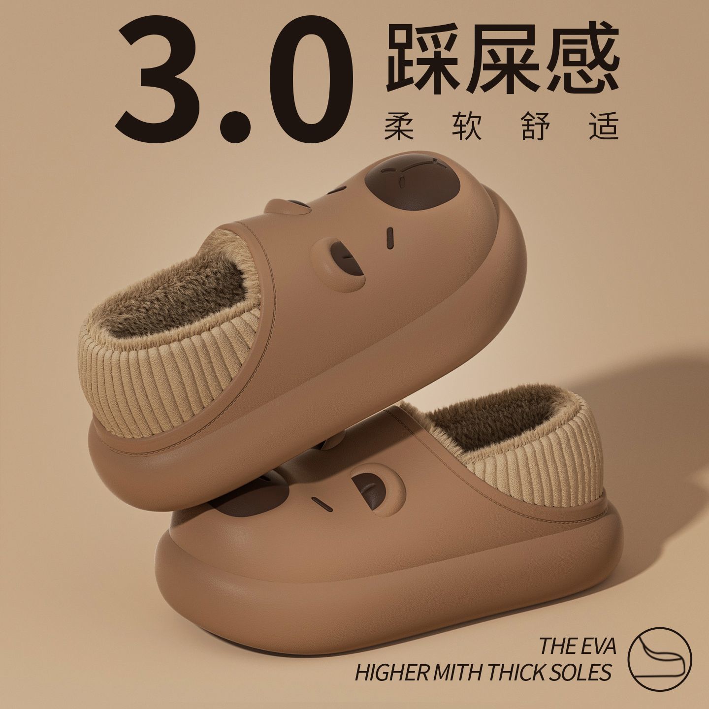 Kapibala Waterproof Kidsren's Cotton Slippers for Boys and Girls with Heels for Autumn and Winter Cute Indoor Non-Slip Family Cotton Shoes for Women