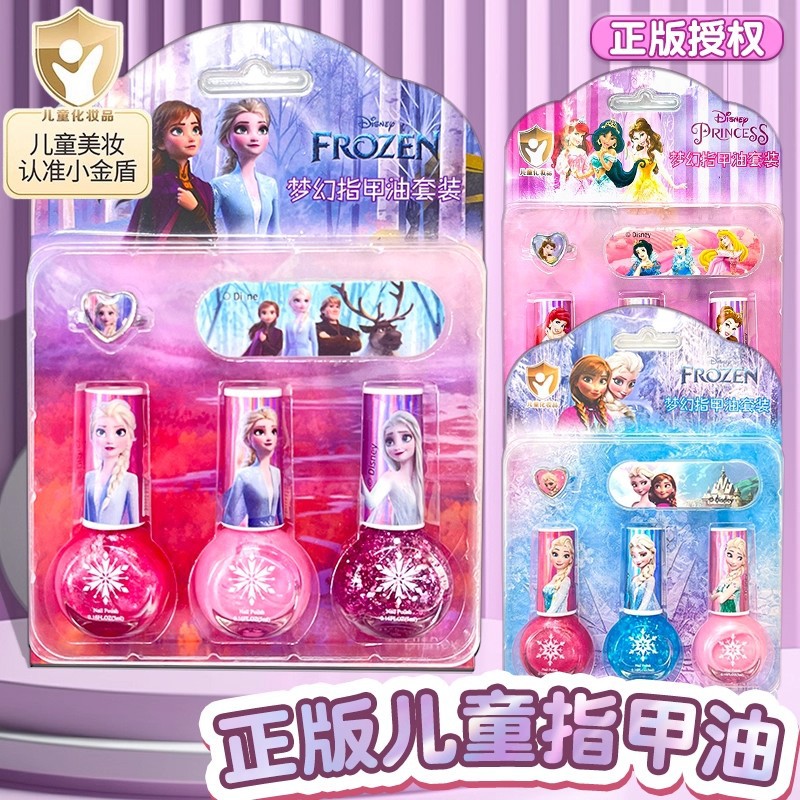 Стикеры для ногтей Sanrio Frozen, игрушечная косметика, экологически чистый, безопасный, быстро сохнущий, набор лака для ногтей для детей