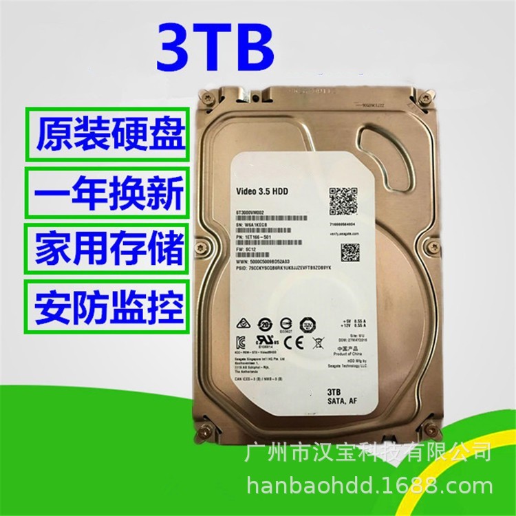 Suitable for Security Monitoring Hard Drives 6Tb 1Tb 3.5inch Sata Hdd 2Tb 4Tb Desktop Mechanical Hard Drives Specifically for Monitoring