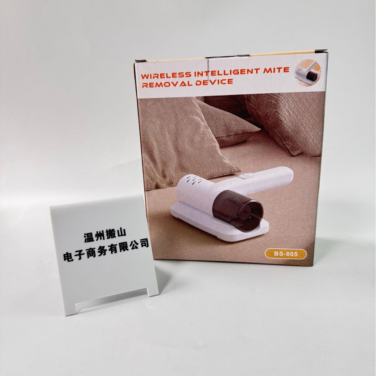 Pure White Mite Removal Instrument Handheld Wireless Ultraviolet Household Bed Mite Removal Cat Hair Artifact Small Bed Vacuum Cleaner