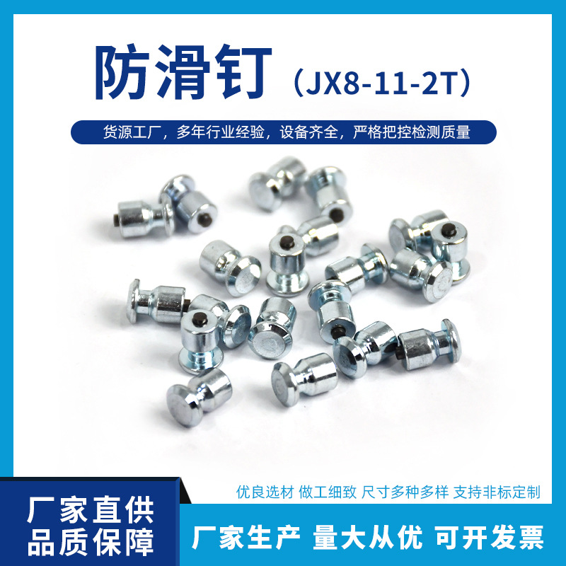 Прямые поставки с завода по производству шин, зимние противоскользящие гвозди для автомобилей, сердечник из вольфрамовой стали, износостойкие зимние автомобильные шины