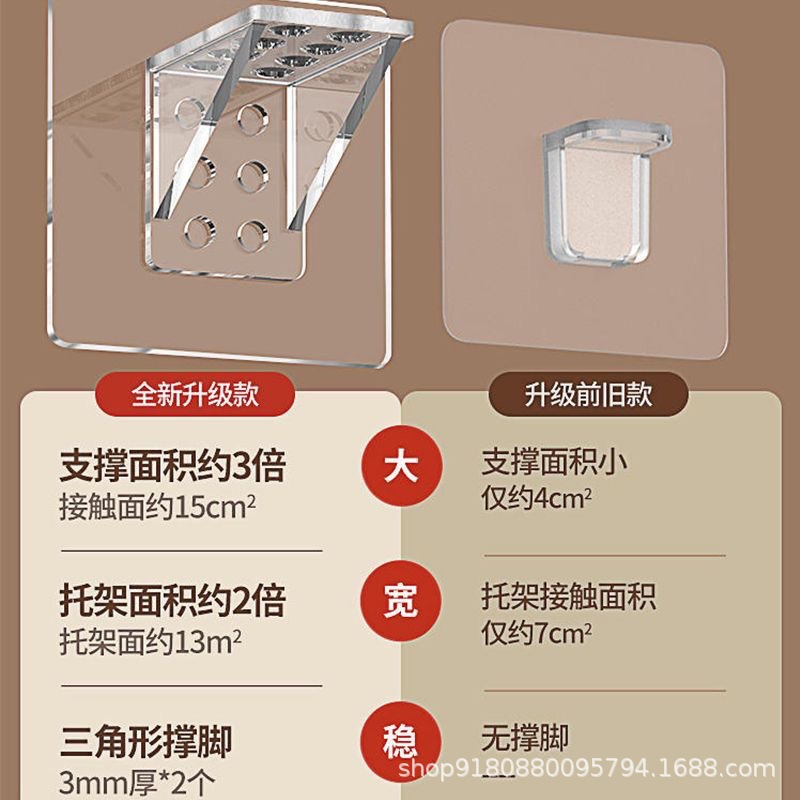 Upgrade large size partition support non-perforated holder layer board support wardrobe partition fixing support nail-free right angle plate support