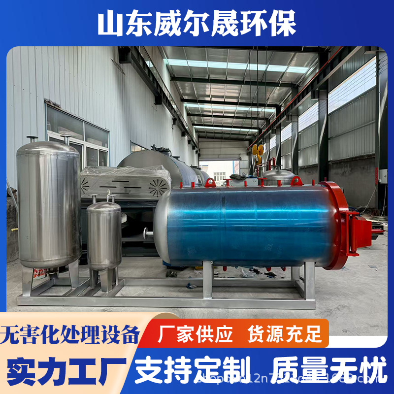 Harmless Treatment Equipment for Dead Animals, Treatment Equipment for Sick Chickens, Ducks and Geese, Steam Heating Humidifier