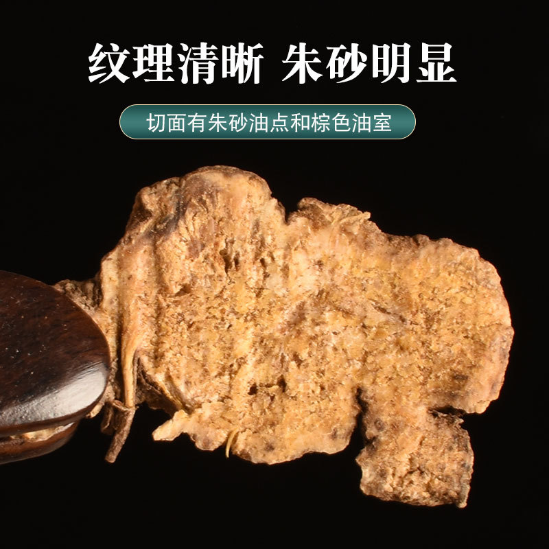 Atractylodes Chinese Medicinal Materials, Genuine Raw Atractylodes, Fried Atractylodes, Non-Wild Chinese Medicinal Materials, Can Be Powdered, and Huangbai Cangshu Is Also Available