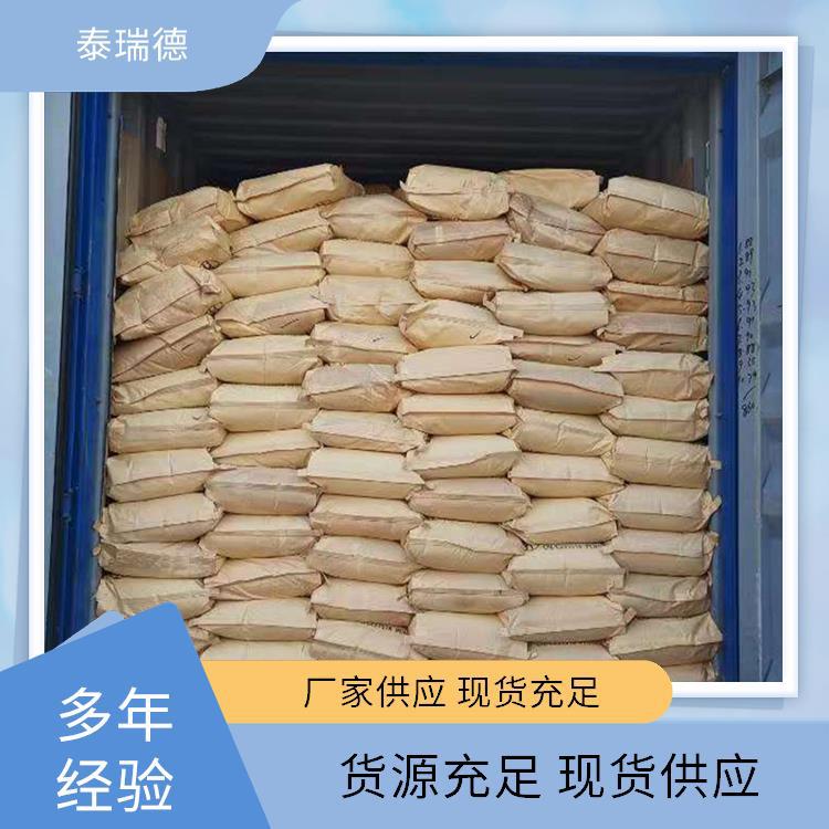 Spot Azobis Isobutyldiamide Hydrochloride V50 Va044 Water-Soluble Azo Initiator, Preferential Treatment for Large Quantities