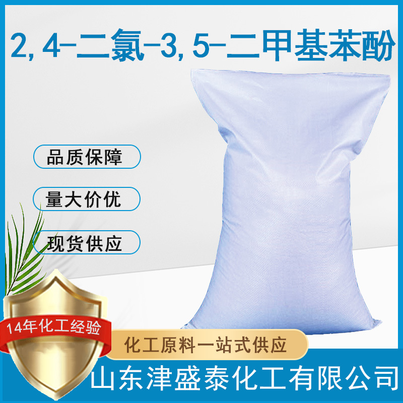 Dcmx Органический синтетический промежуточный продукт 133-53-9 Производитель Поставка 2,4-Дихлор-3,5-Диметилфенол