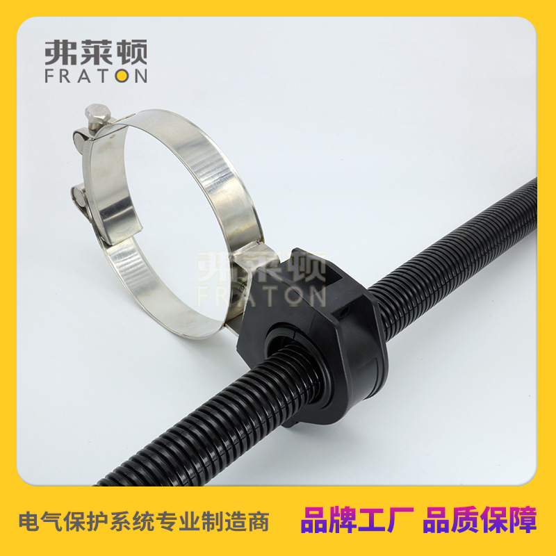 Cooperative robot hoop pipeline package ball hoop fixing seat fixing hose protection 23/29/36/48