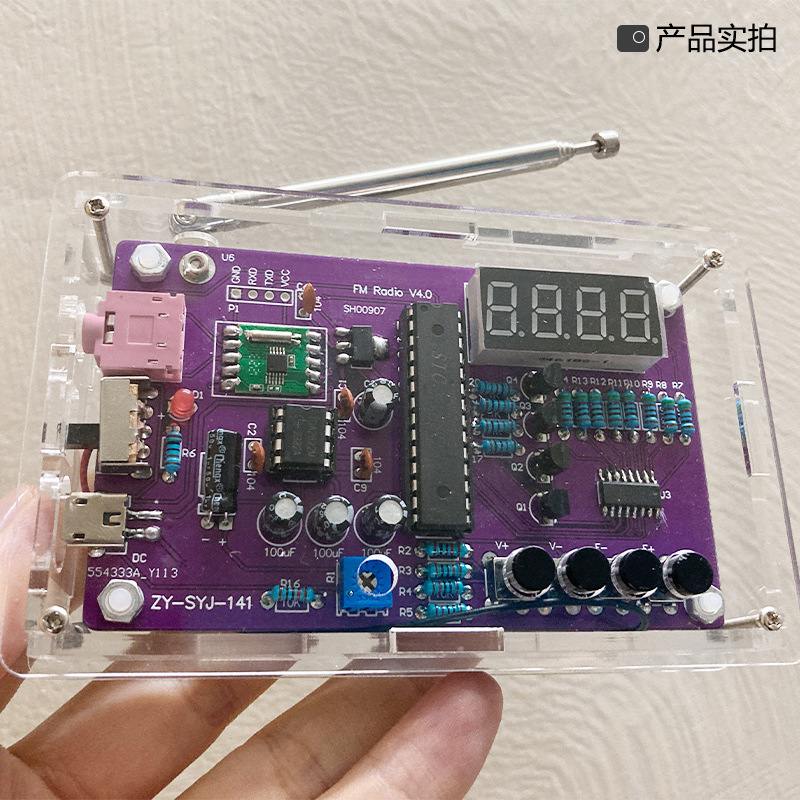 Radio Assembly Kit Fm Fm Digital Tube Display Teaching Digital DIY Production Microcontroller Welding Parts