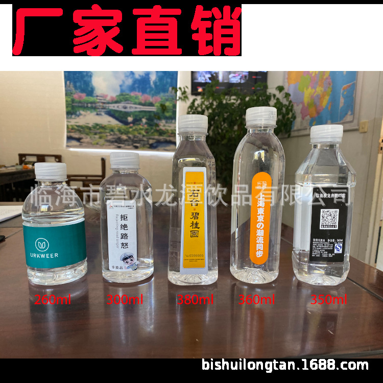 custom mineral water mineral water custom logo small bottle custom gift water custom mineral water portable water