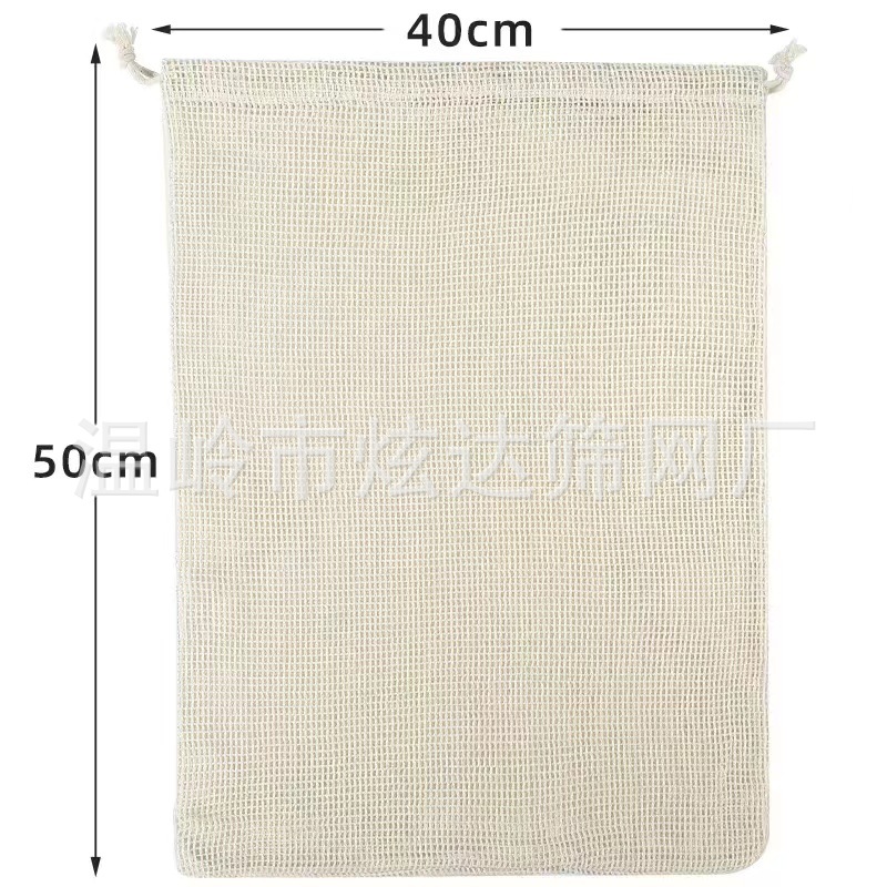 Stewed meat special bag pure cotton mesh bag food grade high temperature resistant boiled storage bag drawstring drawstring mesh bag repeated use