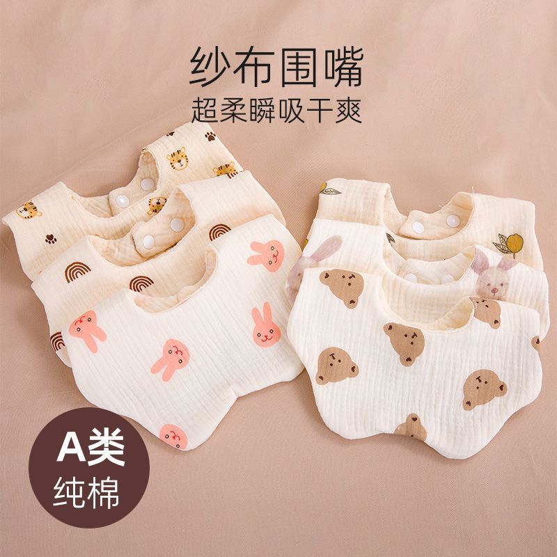 Infant gauze bib newborn anti-spitting 360 degree rotatable petal bib baby anti-saliva wholesale