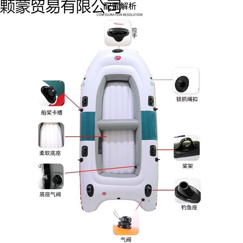 New Ultra-Thick Four-Person Fishing Boat, Double-Body Wild Fishing Thickened Flat-Head Rowing Boat, Parent-Child Inflatable Boat, Lifeboat Factory
