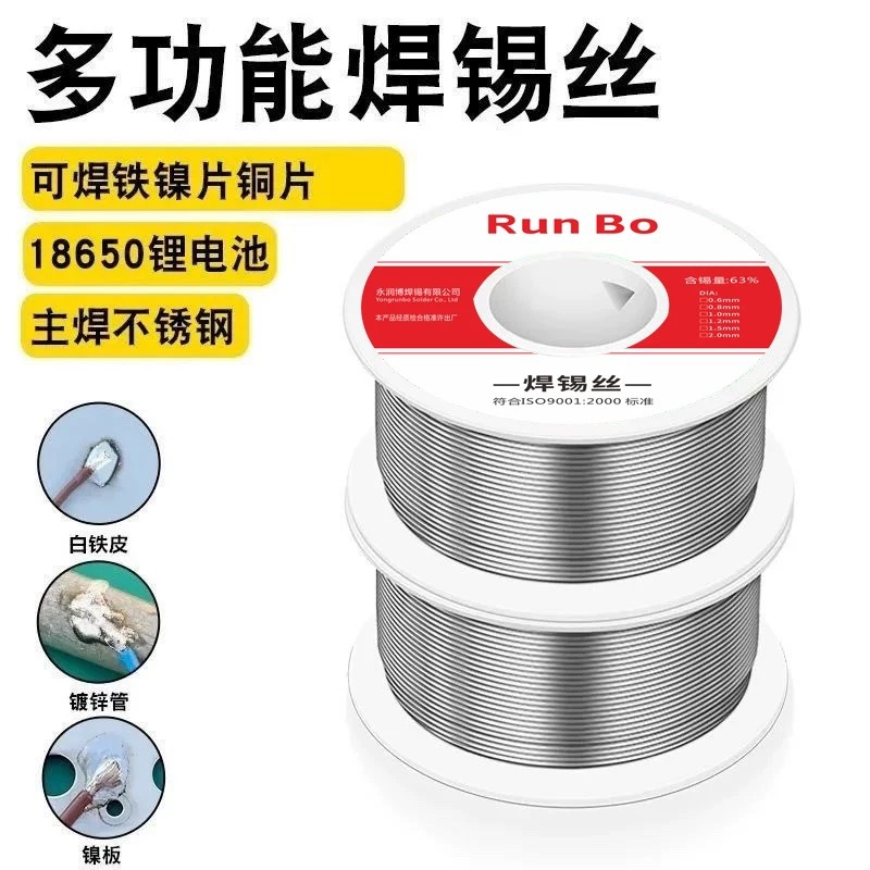 Супер Delixi оловянная проволока, оловянный брусок высокой чистоты, оловянная линия, легкий, низкотемпературный, безсвинцовый оловянный провод, экологически чистый