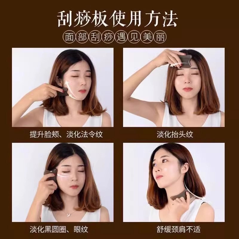 Resin Tendon Scraping Stick, Shaving Board for Face, Facial Scraping Beauty Tool, Eye Acupuncture Stick, Head Therapy Massager