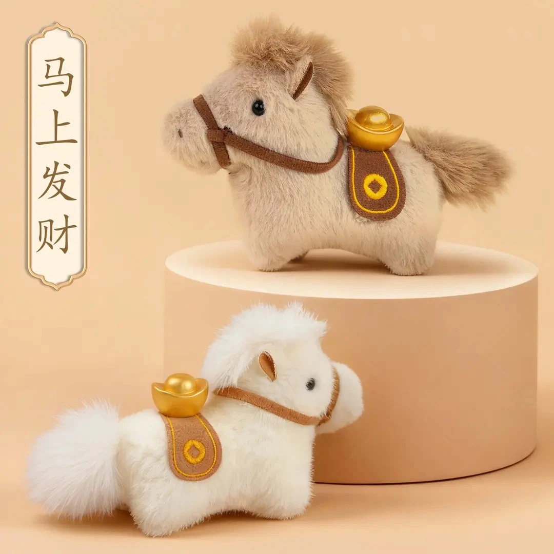 Кукла-талисман года Лошади, подвеска для богатства, маленькая кукла-осел, симуляция, подвеска для сумки, брелок