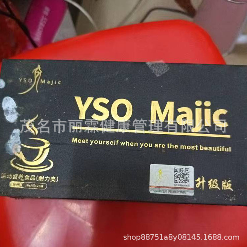 Qf B Ketogenic Coffee, the Same Style as Micro-Business Internet Celebrities, Satiety Meal Replacement Magic Ketone Instant Energy Black Coffee Source Batch