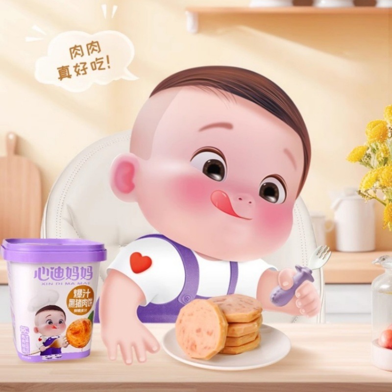 (September 25 New Arrivals) Xindi Mama's Juicy Black Pork Patties, Kids' Lunch Meat, Beef Sausage, Cod Fish Patties