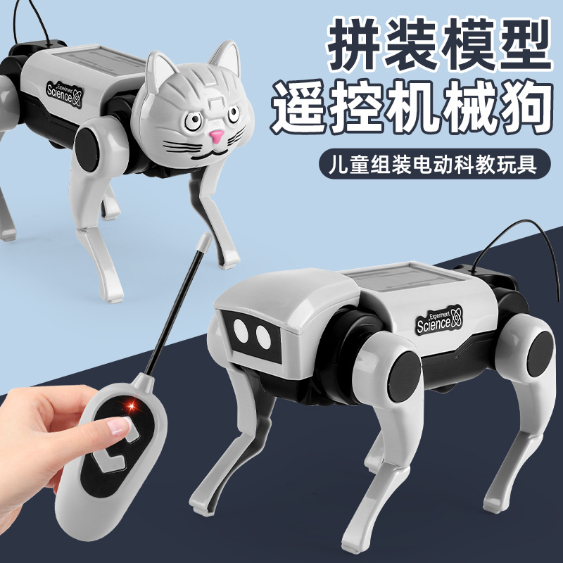 Детская игрушка-механическая собака, модель для сборки, оптовая продажа