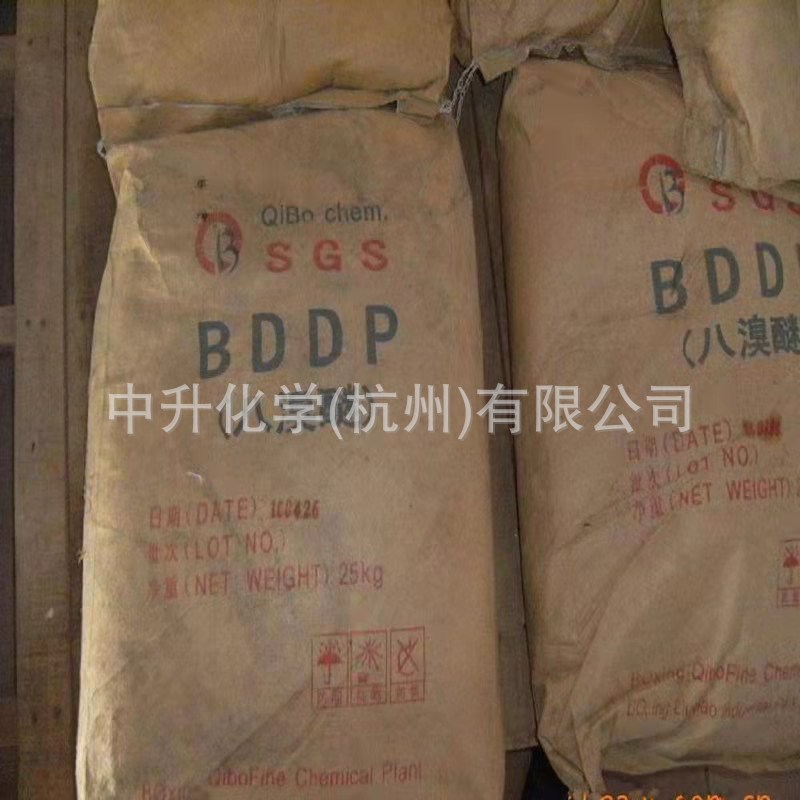 Industrial-Grade Octabromoethane Synthetic Materials Rubber Plastic Resin Flame Retardant Methyl Octabromoethane Large Quantity Preferential Price