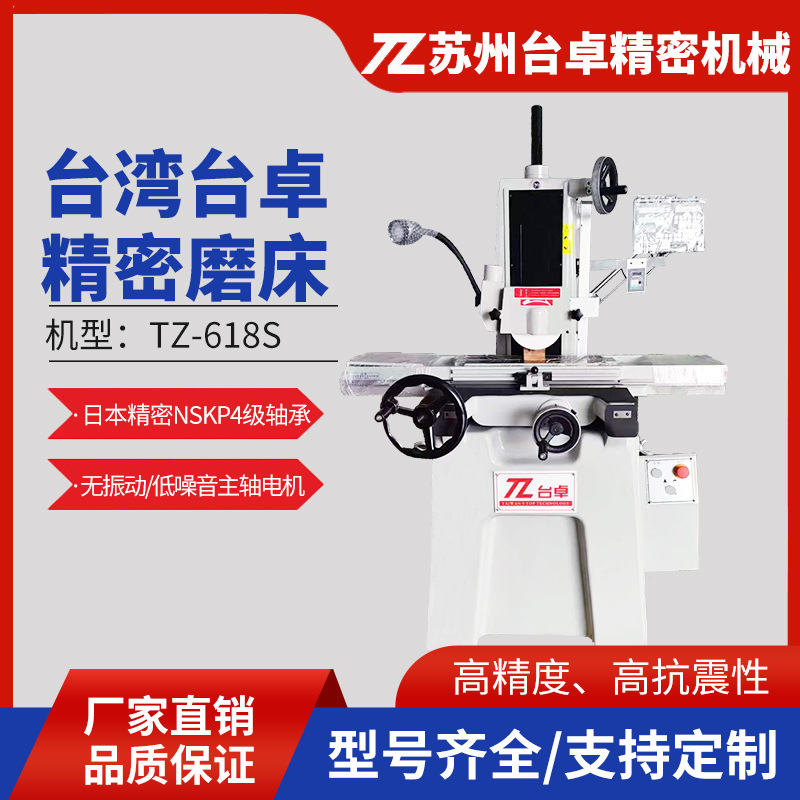 Поставка оригинального тайваньского ручного цифрового дисплея 618S высокоточного плоскошлифовального станка, малый ручной шлифовальный станок