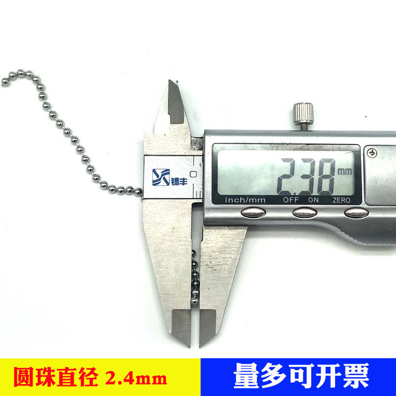 Bead Chain 2.4mm Iron Metal Wave Bead Chain Doll Tag Chain DIY Jewelry Hanging Chain Round Bead Chain Chain Accessories