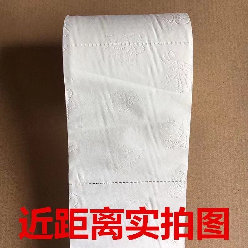 Hotel Room Roll Toilet Paper Bulk Wholesale Hotel Commercial Large Roll Paper Towel 80g Circle Toilet Paper