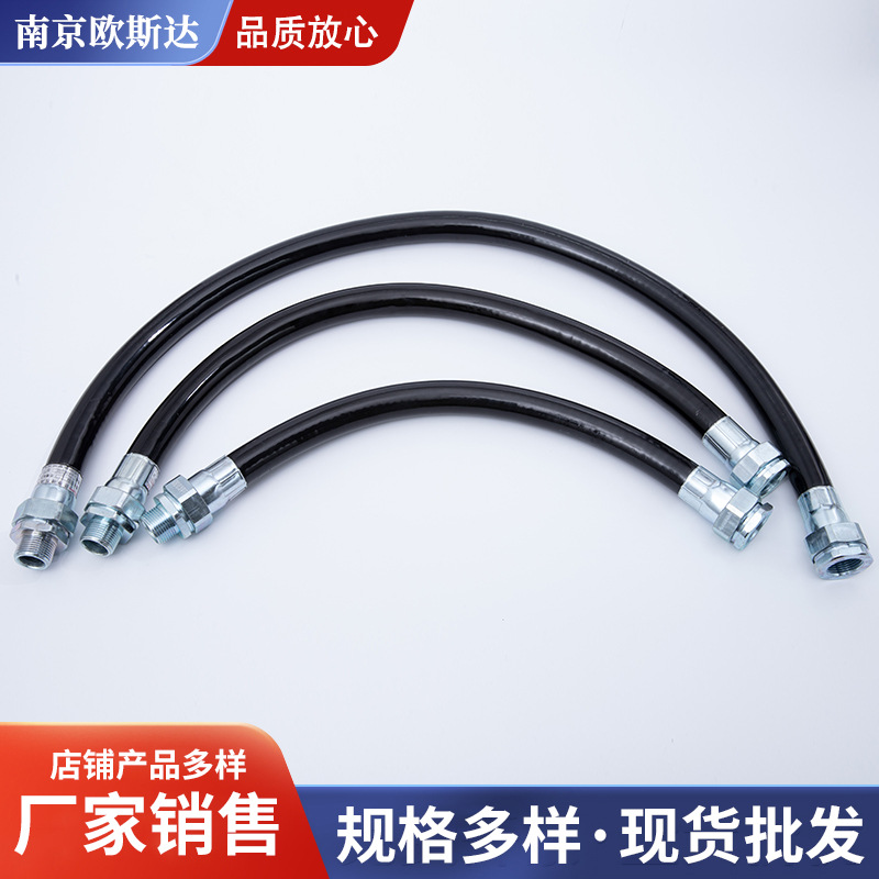 Bng Explosion-Proof Flexible Pipe Dn20 Explosion-Proof Flexible Connecting Pipe 4 Points 6 Points Stainless Steel Wire Rubber Hose Manufacturer