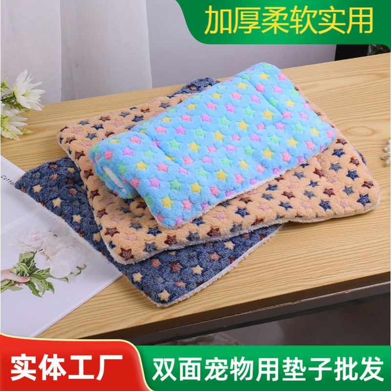 Коврик для собак, утолщенный плюшевый мат, подходит для весны и лета, коврик для кошек и собак