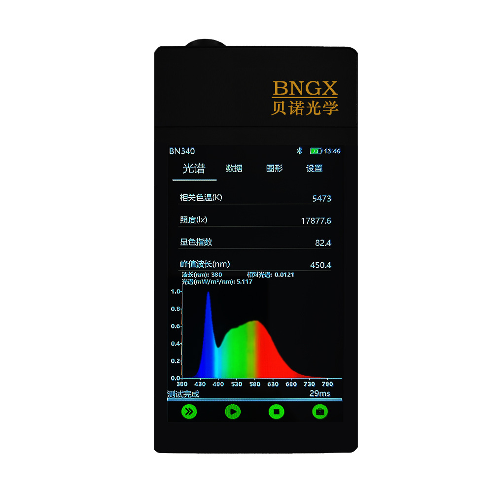Bn340 Hand Spectrum Illuminometer Spectrometer Color Temperature Color Index Color Product Coordinate Color Difference Illumination Professional