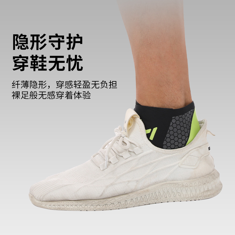 Ankle Protection Anti-sprain Foot Protection Ankle Protection Basketball Football Protective Case Running Female Ankle Joint Male