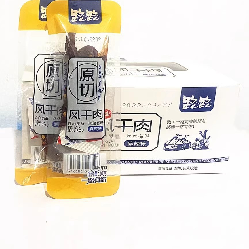 Lu Lu Yuan Cut Dried Meat Spicy Spicy Duck Dried Meat Independent Small Package Casual Duck Meat Preserved Internet Celebrity Food